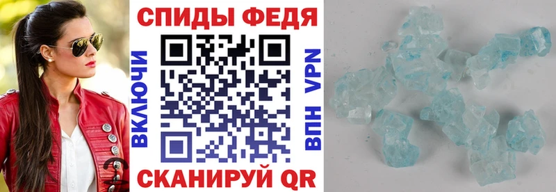 Amphetamine VHQ hydra рабочий сайт Славгород