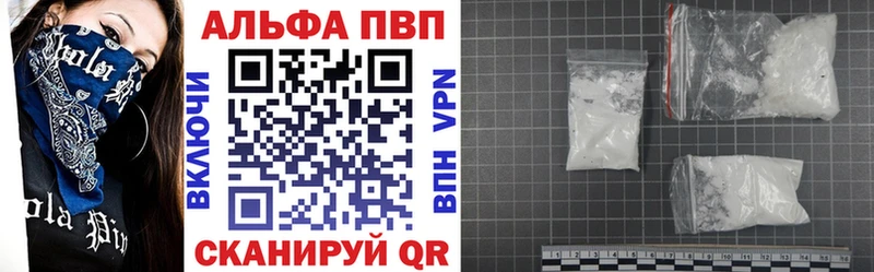 APVP крисы CK где купить наркоту Славгород