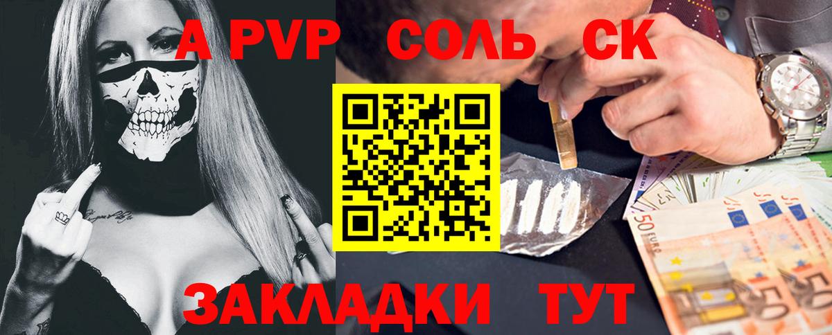 Канабис Славгород
