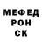 Alpha-PVP крисы CK Oper West