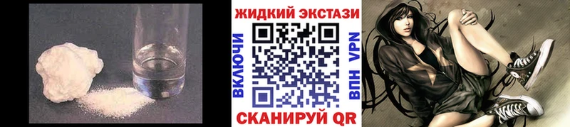 где купить   Славгород  БУТИРАТ жидкий экстази 
