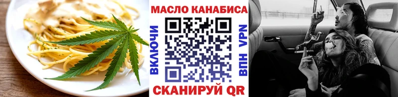 Еда ТГК конопля  маркетплейс Telegram  Славгород 