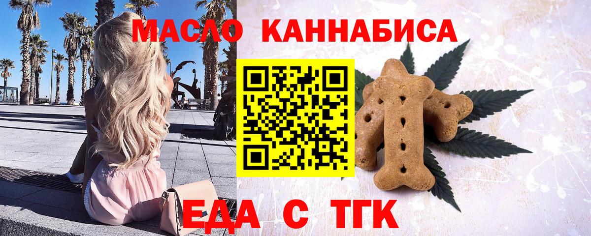 A-PVP СОЛЬ кристаллы  ТГК  ГАШ  Меф МЯУ МЯУ   LSD-25  Cocaine  ЭКСТАЗИ  Марихуана  АМФ кристаллы  Славгород  ГАШ 