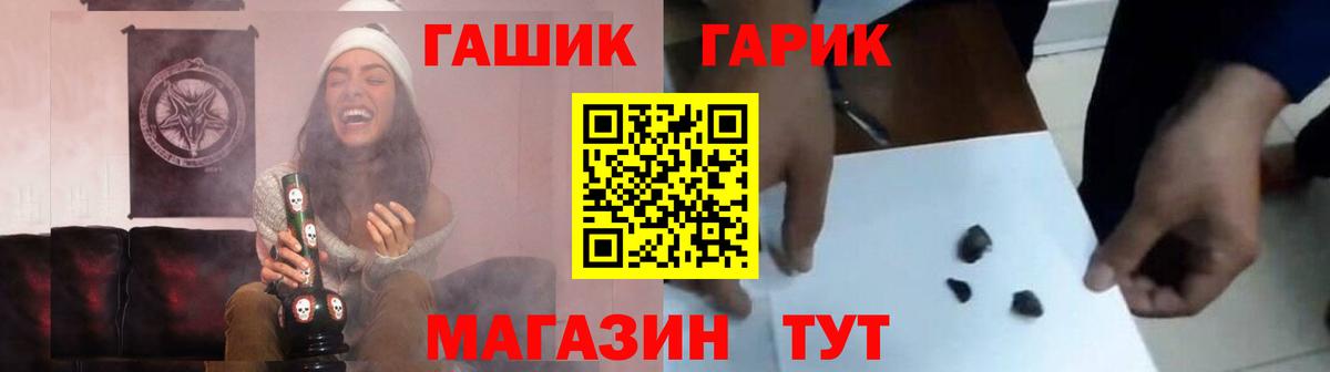 Гашиш ice o lator  Вход с VPN  ГАШИШ индика сатива  Гашиш  Славгород 