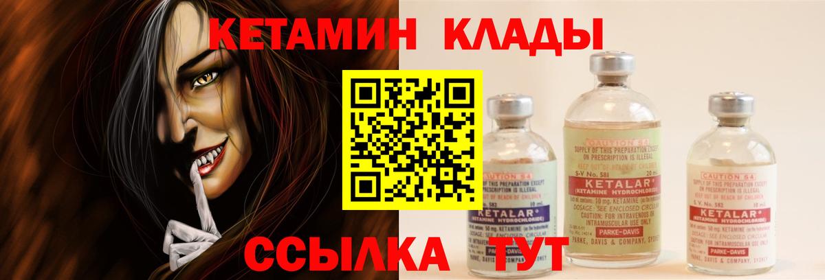 COCAIN  ЭКСТАЗИ  Мефедрон кристаллы  МАРИХУАНА  Славгород  Вход с VPN 