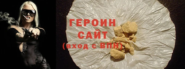 соль ск Рославль