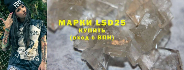 марки lsd Ивантеевка