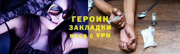 spice Россошь