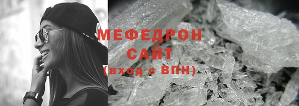 соль ск Рославль