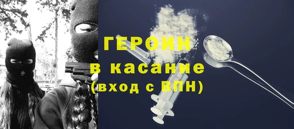 соль ск Рославль