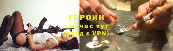 соль ск Рославль