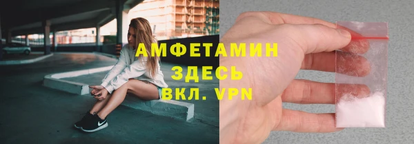 герыч Ростов