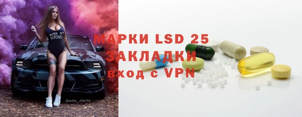 spice Россошь