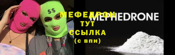 spice Россошь
