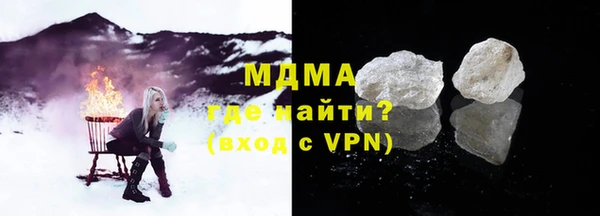 соль ск Рославль