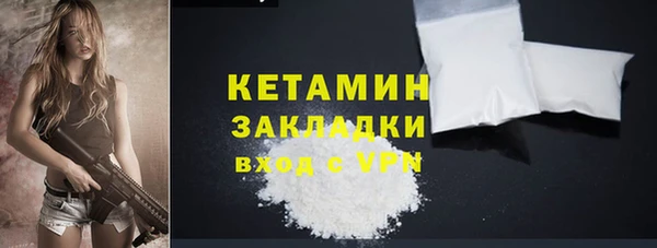 соль ск Рославль