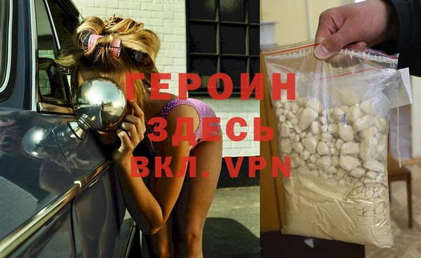 spice Россошь
