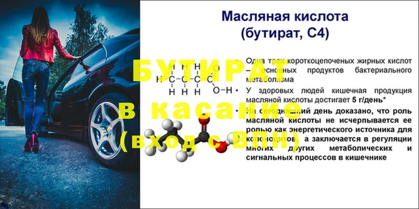 mix Ивангород