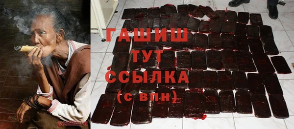 соль ск Рославль