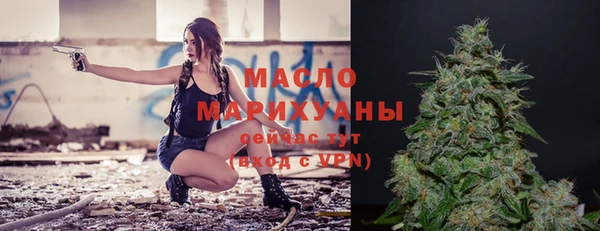 spice Россошь