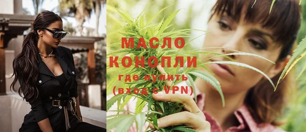 spice Россошь