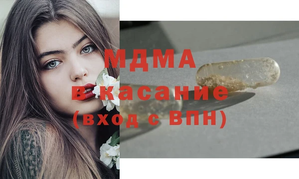 spice Россошь