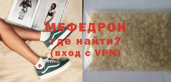 соль ск Рославль