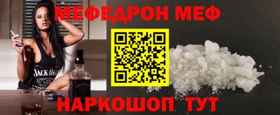 эйфоретик Донской