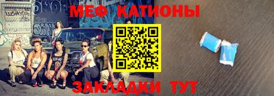 мет Азнакаево