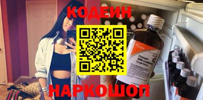 эйфоретик Донской