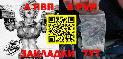 эйфоретик Донской