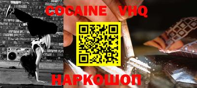 эйфоретик Донской