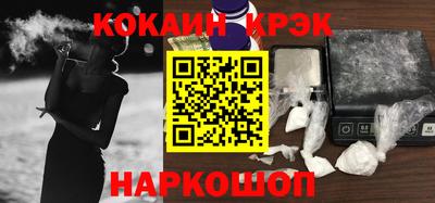 стаф Кинель