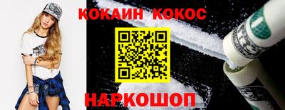 эйфоретик Донской