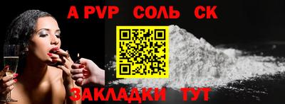 эйфоретик Донской