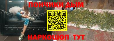 винт Абинск