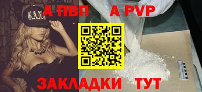 МДПВ Донецк