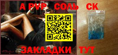 мет Азнакаево