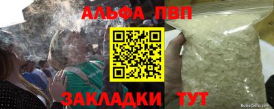 героин Дубна