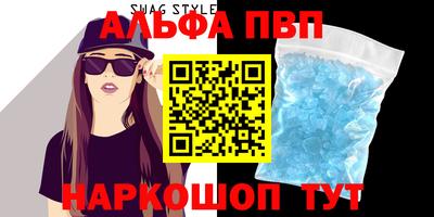 героин Дубна