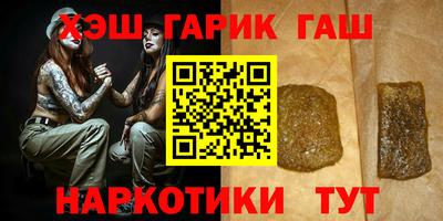 героин Дубна