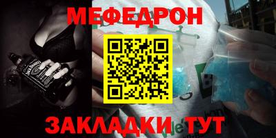 МДПВ Донецк