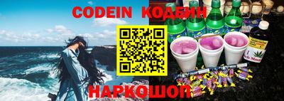 эйфоретик Донской