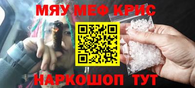 винт Абинск