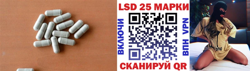 как найти закладки  Славгород  omg рабочий сайт  Лсд 25 экстази кислота 