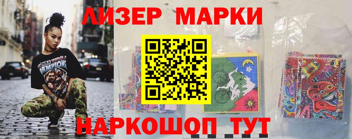 LSD-25 экстази ecstasy  ЛСД экстази кислота  Славгород  Вход с VPN 