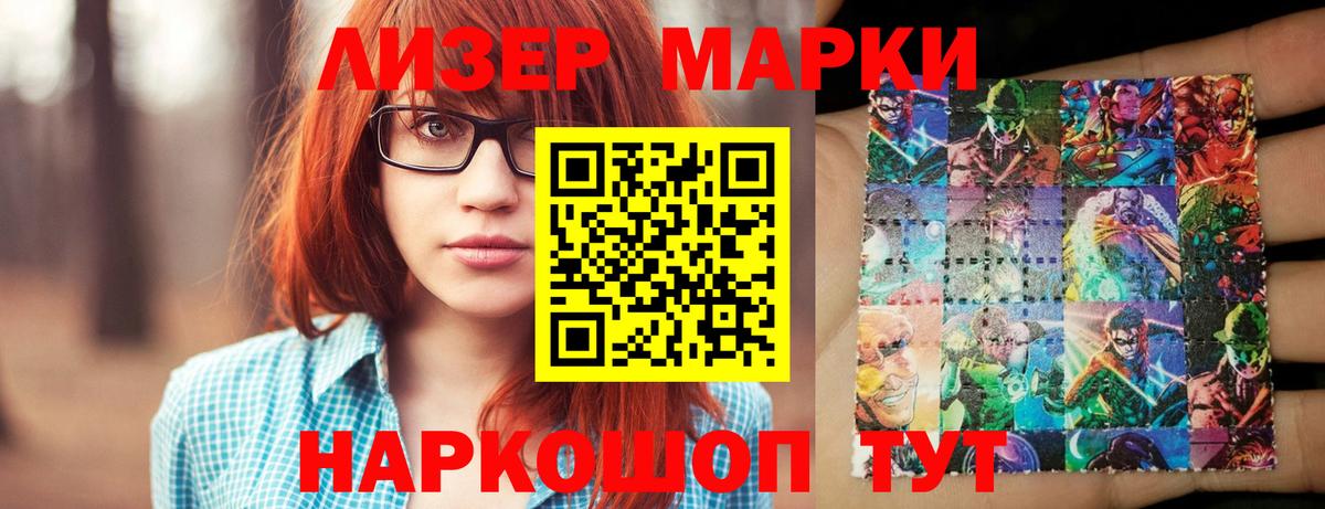 Лсд 25 экстази ecstasy Славгород