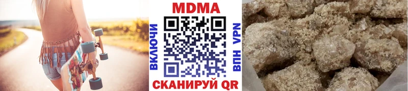 купить закладку Славгород MDMA Molly