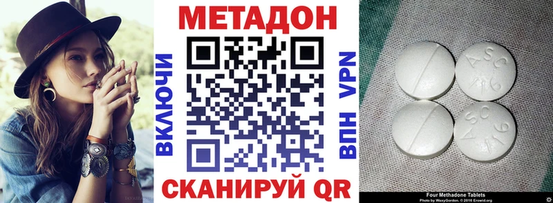 МЕГА рабочий сайт  Славгород  МЕТАДОН белоснежный 