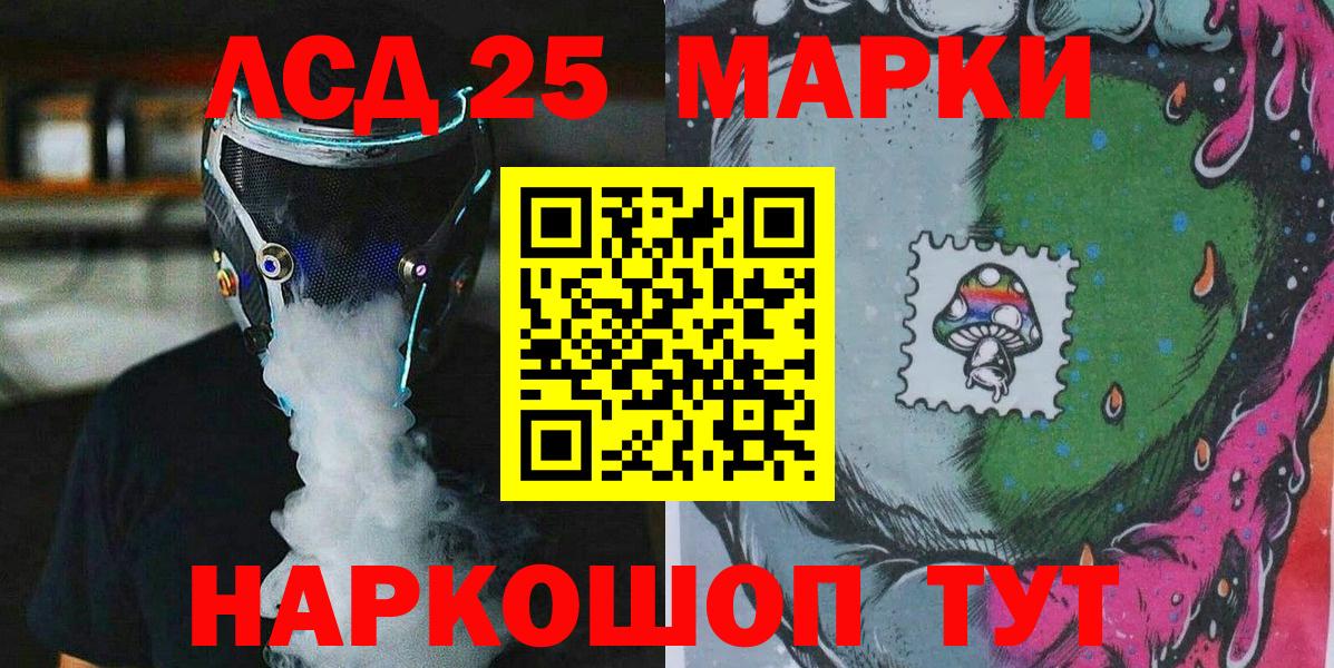 Марки NBOMe 1,8мг  Вход с VPN  Марки N-bome  Марки NBOMe 1,8мг  Славгород 